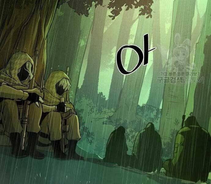 đọc truyện Bạn Học Của Tôi Là Lính Đánh Thuê Chương 99 ảnh 44 tại Thiên Thai Truyện