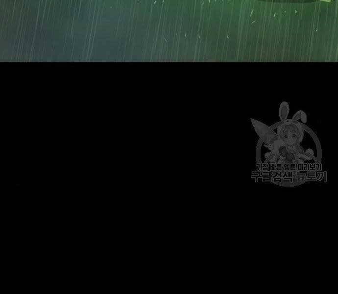 đọc truyện Bạn Học Của Tôi Là Lính Đánh Thuê Chương 99 ảnh 45 tại Thiên Thai Truyện