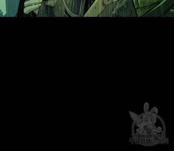 đọc truyện Bạn Học Của Tôi Là Lính Đánh Thuê Chương 99 ảnh 47 tại Thiên Thai Truyện