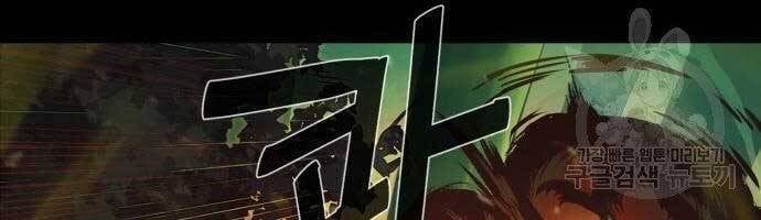 đọc truyện Bạn Học Của Tôi Là Lính Đánh Thuê Chương 99 ảnh 50 tại Thiên Thai Truyện