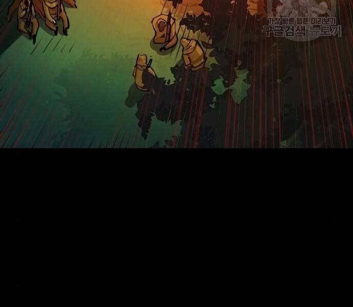 đọc truyện Bạn Học Của Tôi Là Lính Đánh Thuê Chương 99 ảnh 52 tại Thiên Thai Truyện