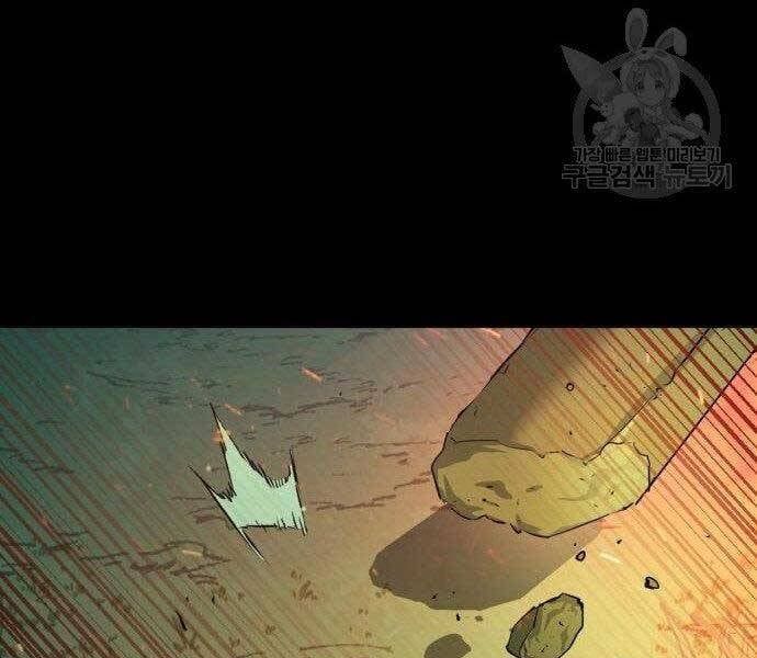 đọc truyện Bạn Học Của Tôi Là Lính Đánh Thuê Chương 99 ảnh 53 tại Thiên Thai Truyện