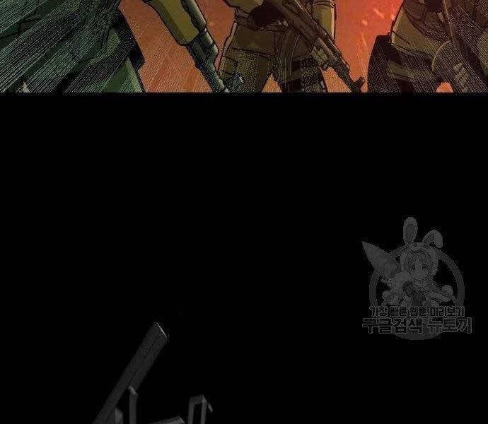 đọc truyện Bạn Học Của Tôi Là Lính Đánh Thuê Chương 99 ảnh 56 tại Thiên Thai Truyện