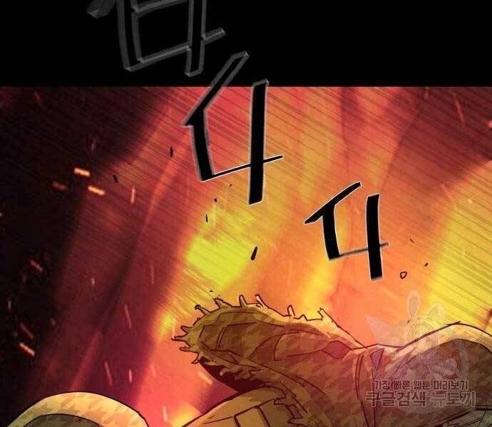 đọc truyện Bạn Học Của Tôi Là Lính Đánh Thuê Chương 99 ảnh 57 tại Thiên Thai Truyện