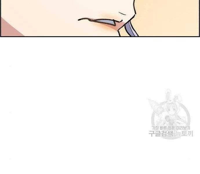 đọc truyện Bạn Học Của Tôi Là Lính Đánh Thuê Chương 99 ảnh 8 tại Thiên Thai Truyện