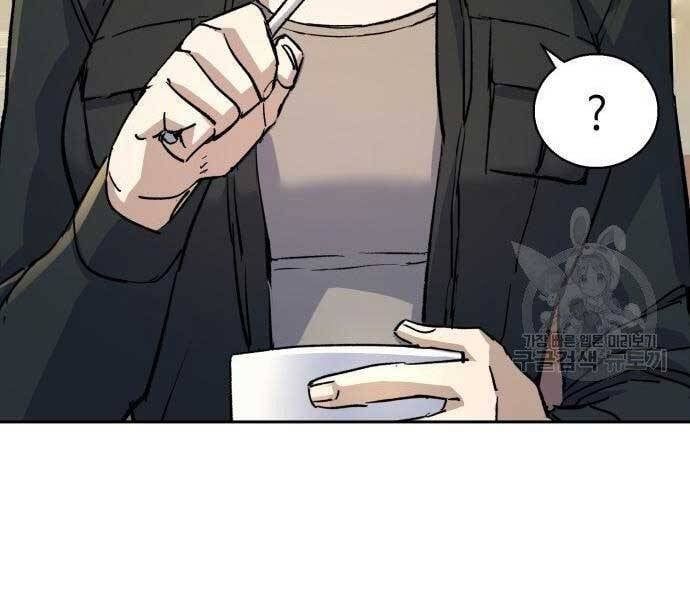 đọc truyện Bạn Học Của Tôi Là Lính Đánh Thuê Chương 99 ảnh 62 tại Thiên Thai Truyện