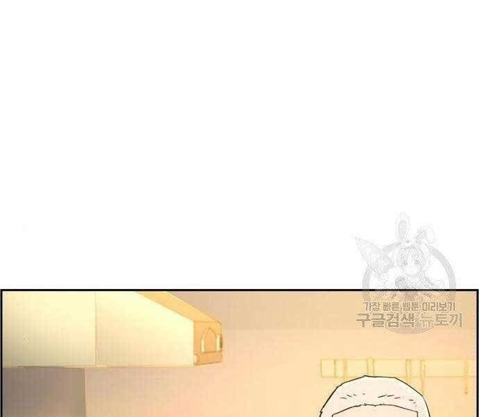 đọc truyện Bạn Học Của Tôi Là Lính Đánh Thuê Chương 99 ảnh 63 tại Thiên Thai Truyện