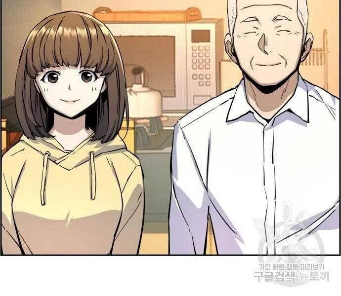 đọc truyện Bạn Học Của Tôi Là Lính Đánh Thuê Chương 99 ảnh 64 tại Thiên Thai Truyện