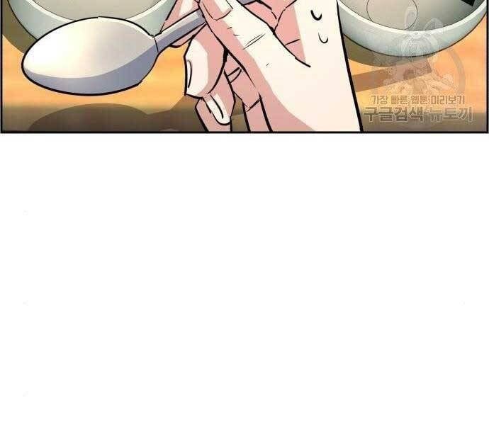 đọc truyện Bạn Học Của Tôi Là Lính Đánh Thuê Chương 99 ảnh 67 tại Thiên Thai Truyện