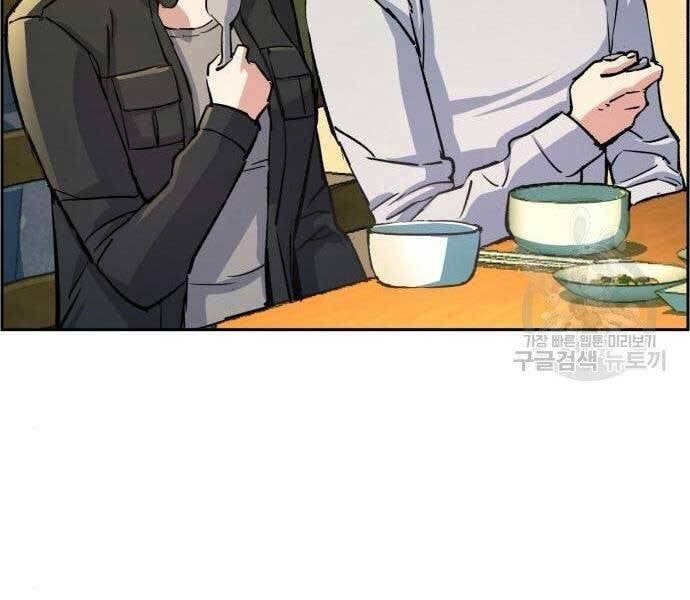 đọc truyện Bạn Học Của Tôi Là Lính Đánh Thuê Chương 99 ảnh 69 tại Thiên Thai Truyện