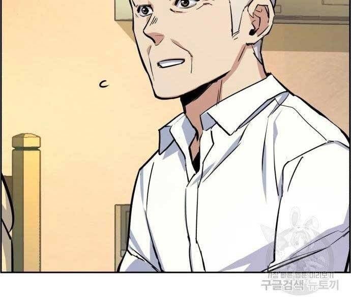 đọc truyện Bạn Học Của Tôi Là Lính Đánh Thuê Chương 99 ảnh 71 tại Thiên Thai Truyện