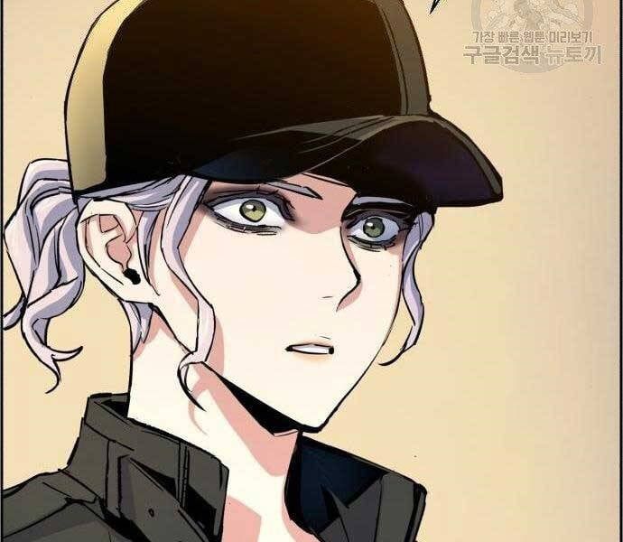 đọc truyện Bạn Học Của Tôi Là Lính Đánh Thuê Chương 99 ảnh 73 tại Thiên Thai Truyện