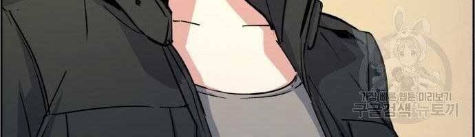 đọc truyện Bạn Học Của Tôi Là Lính Đánh Thuê Chương 99 ảnh 74 tại Thiên Thai Truyện