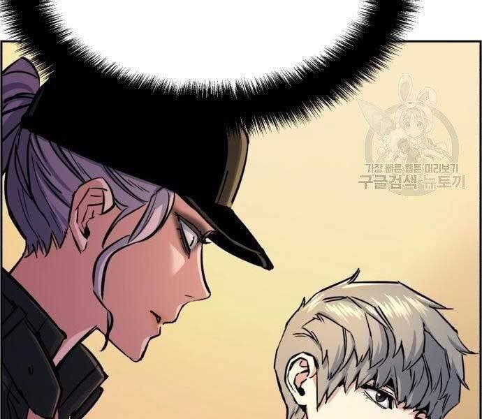 đọc truyện Bạn Học Của Tôi Là Lính Đánh Thuê Chương 99 ảnh 78 tại Thiên Thai Truyện