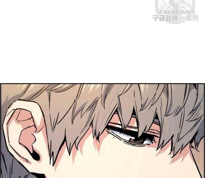 đọc truyện Bạn Học Của Tôi Là Lính Đánh Thuê Chương 99 ảnh 83 tại Thiên Thai Truyện