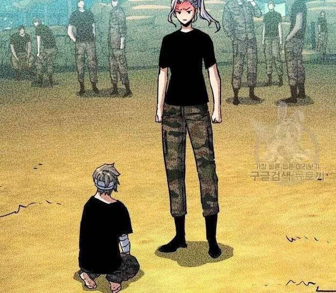 đọc truyện Bạn Học Của Tôi Là Lính Đánh Thuê Chương 99 ảnh 86 tại Thiên Thai Truyện