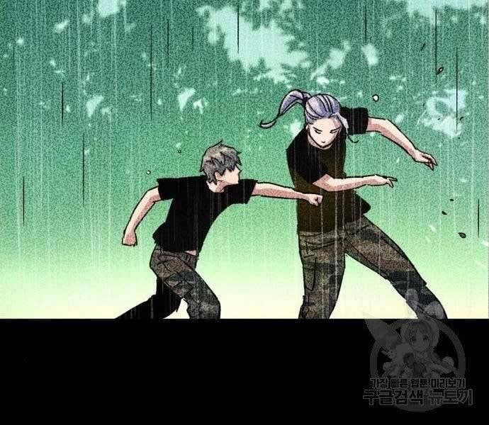 đọc truyện Bạn Học Của Tôi Là Lính Đánh Thuê Chương 99 ảnh 88 tại Thiên Thai Truyện