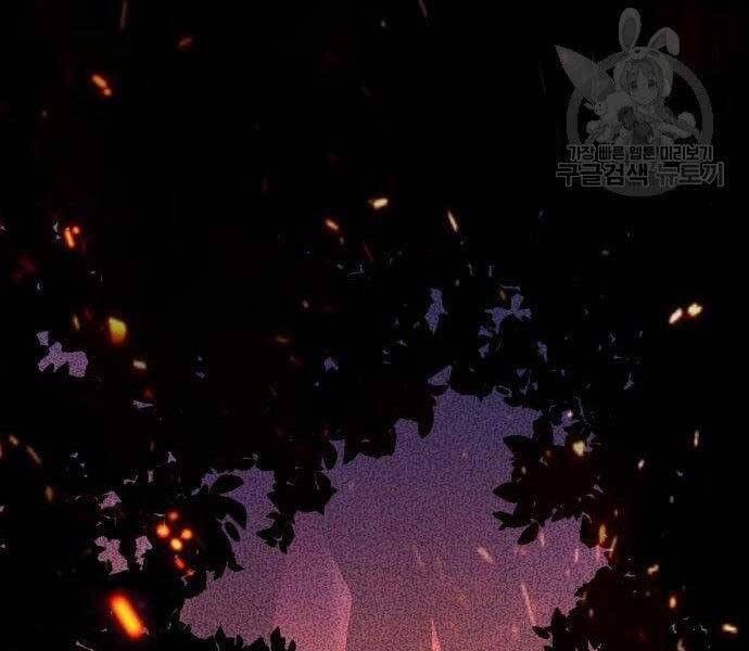 đọc truyện Bạn Học Của Tôi Là Lính Đánh Thuê Chương 99 ảnh 91 tại Thiên Thai Truyện