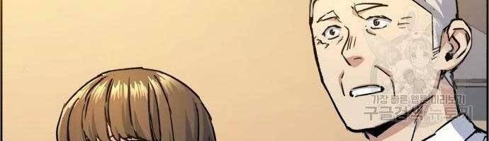 đọc truyện Bạn Học Của Tôi Là Lính Đánh Thuê Chương 99 ảnh 98 tại Thiên Thai Truyện