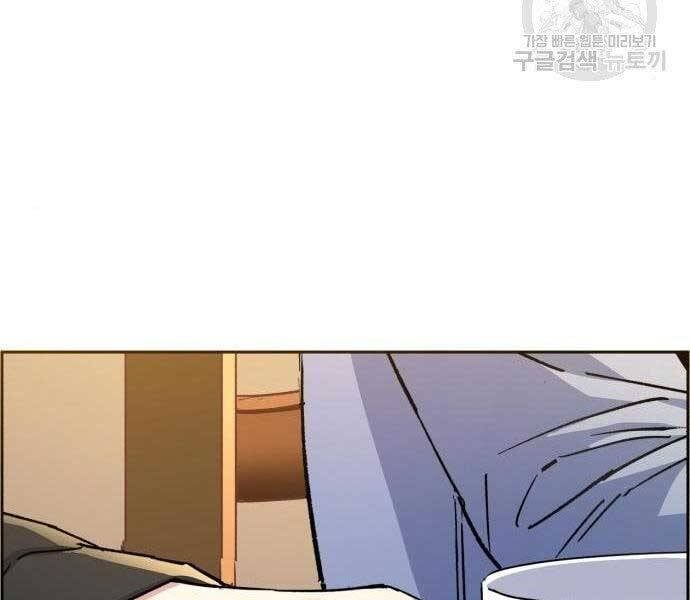 đọc truyện Bạn Học Của Tôi Là Lính Đánh Thuê Chương 99 ảnh 100 tại Thiên Thai Truyện