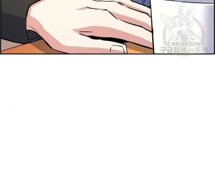 đọc truyện Bạn Học Của Tôi Là Lính Đánh Thuê Chương 99 ảnh 101 tại Thiên Thai Truyện