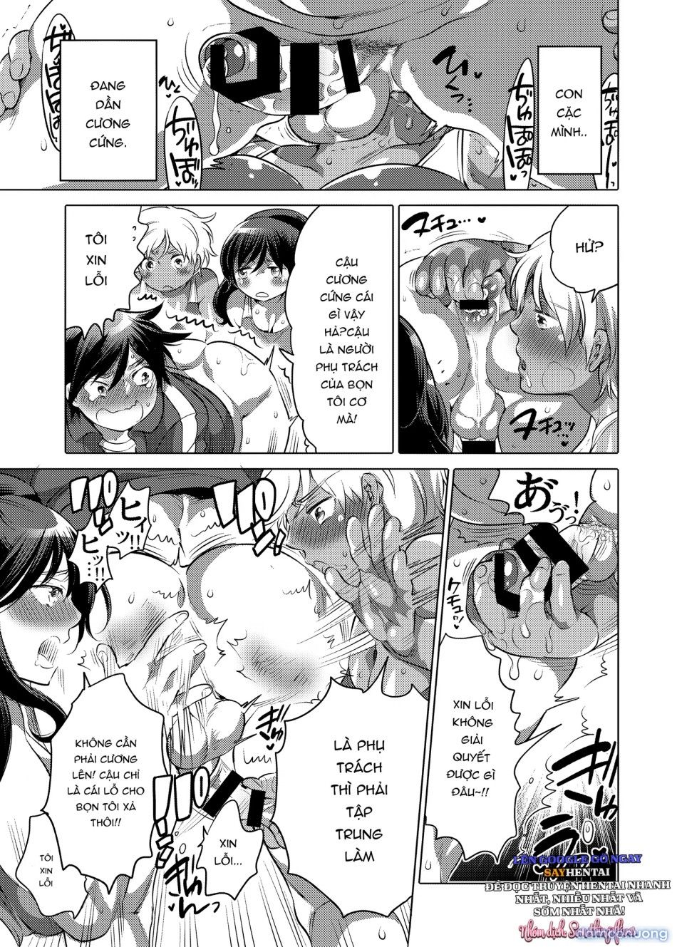 đọc truyện Bản Kiểm Tra Lưỡng Tính Khi Thân Ta Hóa Thành Đích Đến Của Nàng Lực Sĩ Chương 1 ảnh 9 tại Thiên Thai Truyện