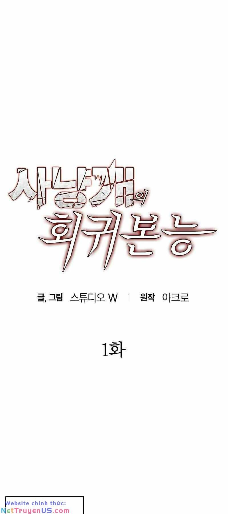 đọc truyện Bản Năng Hồi Quy Của Chó Săn Chương 1 ảnh 59 tại Thiên Thai Truyện