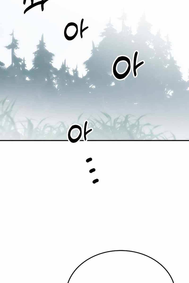 đọc truyện Bản Năng Hồi Quy Của Chó Săn Chương 11 ảnh 64 tại Thiên Thai Truyện