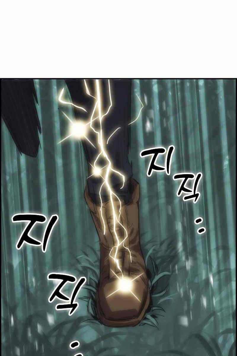 đọc truyện Bản Năng Hồi Quy Của Chó Săn Chương 11 ảnh 88 tại Thiên Thai Truyện