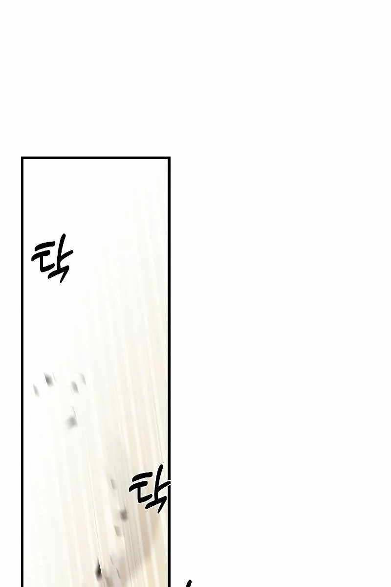 đọc truyện Bản Năng Hồi Quy Của Chó Săn Chương 17 ảnh 16 tại Thiên Thai Truyện