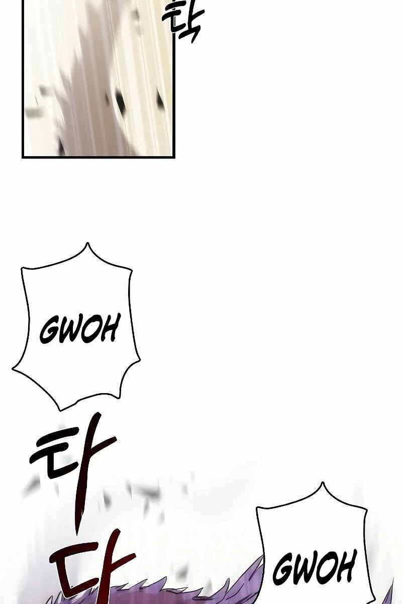 đọc truyện Bản Năng Hồi Quy Của Chó Săn Chương 17 ảnh 17 tại Thiên Thai Truyện