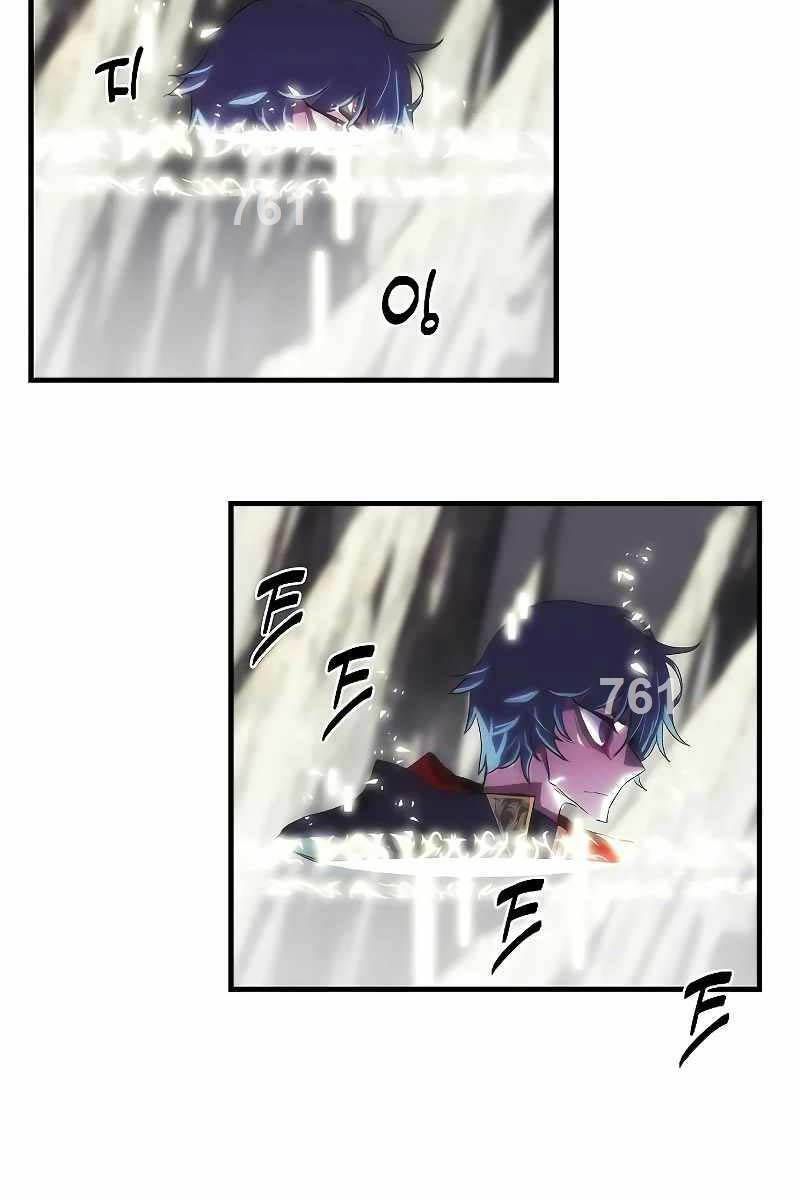 đọc truyện Bản Năng Hồi Quy Của Chó Săn Chương 17 ảnh 5 tại Thiên Thai Truyện