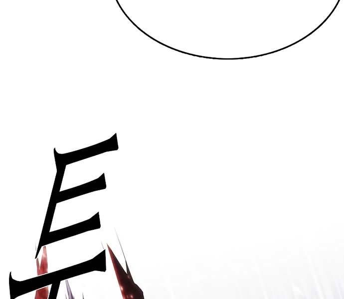 đọc truyện Bản Năng Hồi Quy Của Chó Săn Chương 18 ảnh 87 tại Thiên Thai Truyện