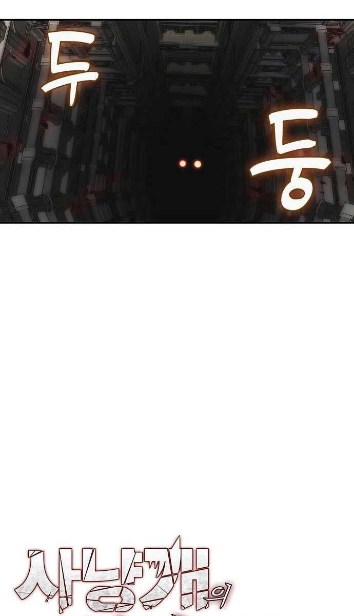 đọc truyện Bản Năng Hồi Quy Của Chó Săn Chương 20 ảnh 3 tại Thiên Thai Truyện