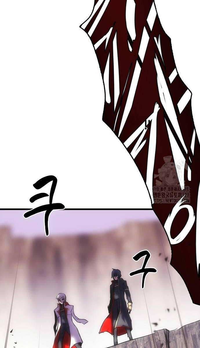 đọc truyện Bản Năng Hồi Quy Của Chó Săn Chương 20 ảnh 12 tại Thiên Thai Truyện