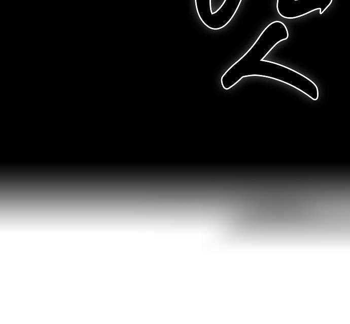 đọc truyện Bản Năng Hồi Quy Của Chó Săn Chương 20 ảnh 17 tại Thiên Thai Truyện