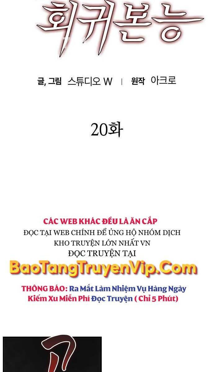 đọc truyện Bản Năng Hồi Quy Của Chó Săn Chương 20 ảnh 4 tại Thiên Thai Truyện