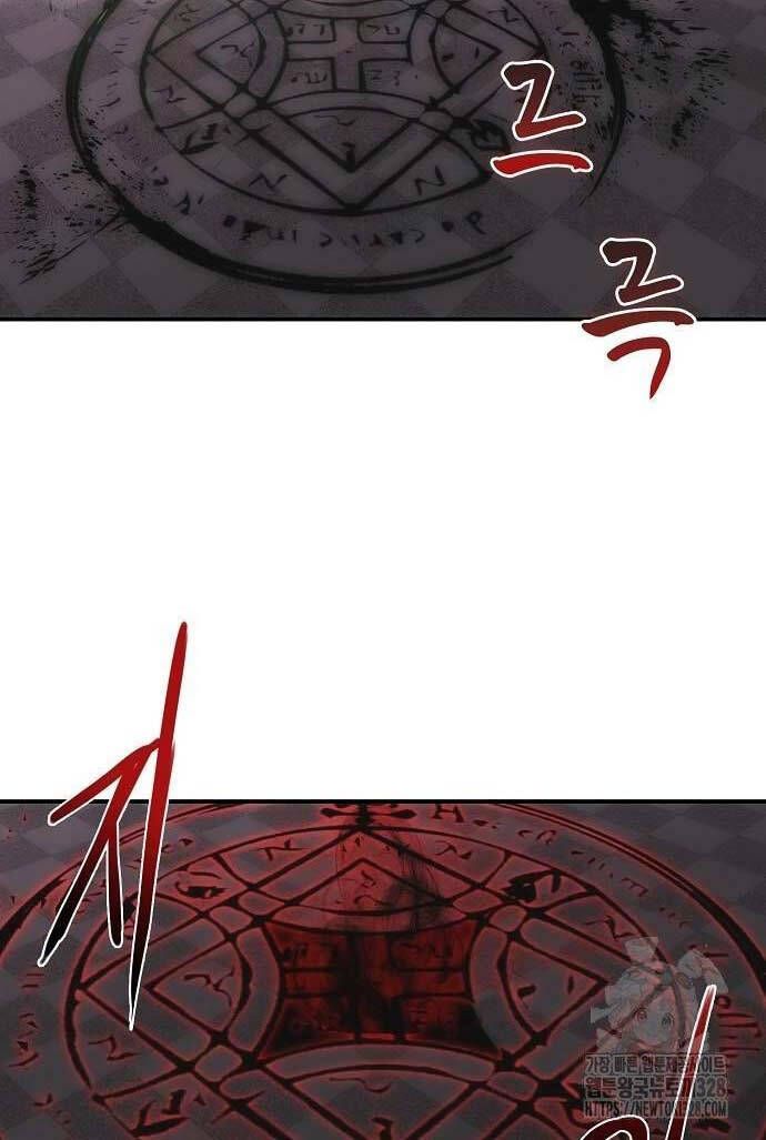 đọc truyện Bản Năng Hồi Quy Của Chó Săn Chương 20 ảnh 8 tại Thiên Thai Truyện