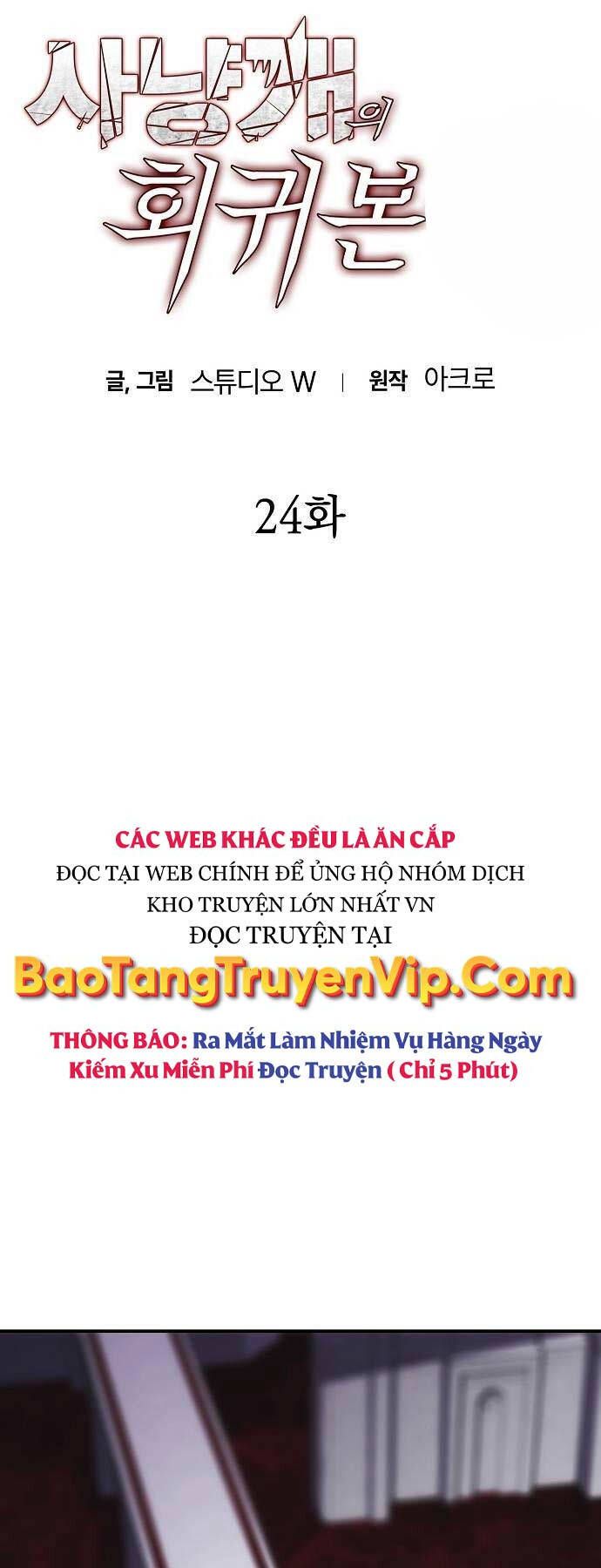đọc truyện Bản Năng Hồi Quy Của Chó Săn Chương 24 ảnh 7 tại Thiên Thai Truyện