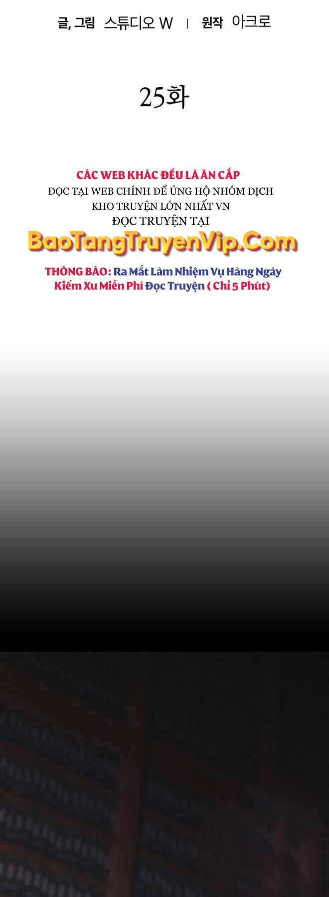 đọc truyện Bản Năng Hồi Quy Của Chó Săn Chương 25 ảnh 6 tại Thiên Thai Truyện