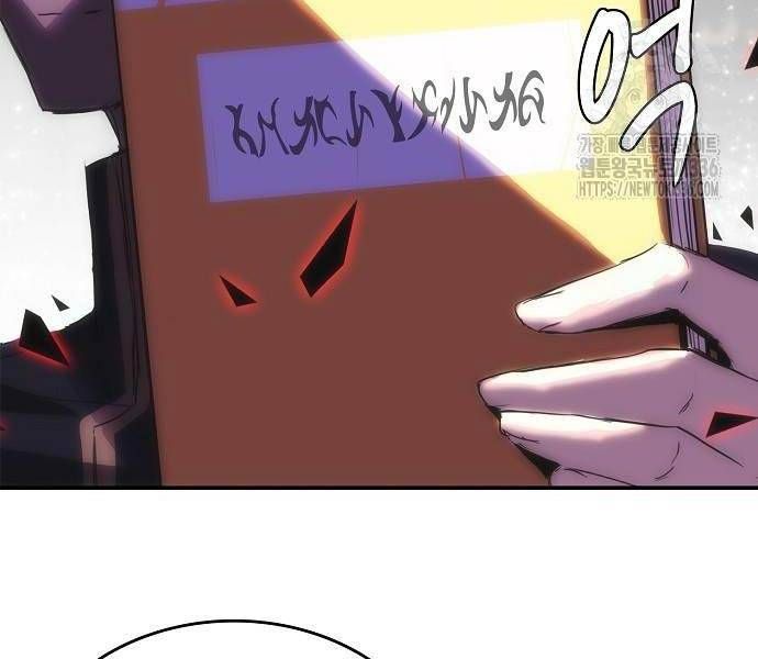 đọc truyện Bản Năng Hồi Quy Của Chó Săn Chương 28 ảnh 66 tại Thiên Thai Truyện