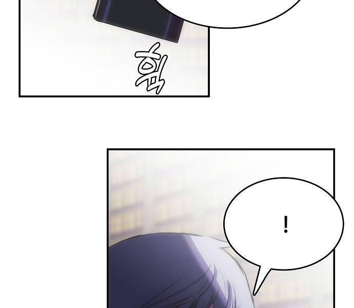 đọc truyện Bản Năng Hồi Quy Của Chó Săn Chương 28 ảnh 79 tại Thiên Thai Truyện