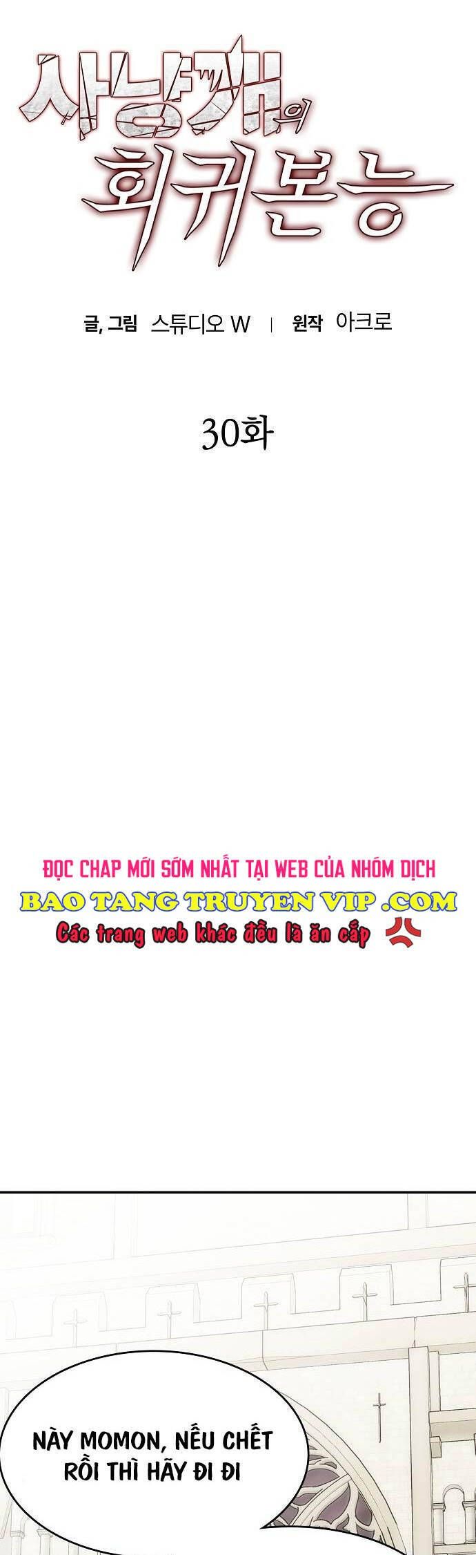 đọc truyện Bản Năng Hồi Quy Của Chó Săn Chương 30 ảnh 11 tại Thiên Thai Truyện