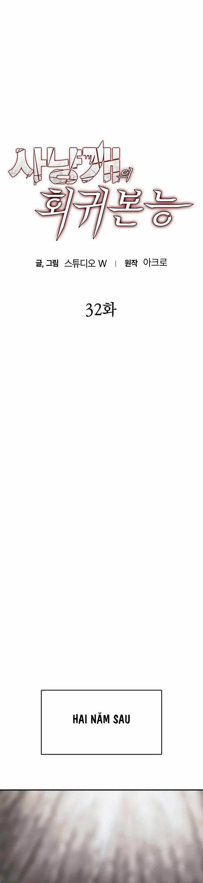 đọc truyện Bản Năng Hồi Quy Của Chó Săn Chương 32 ảnh 16 tại Thiên Thai Truyện