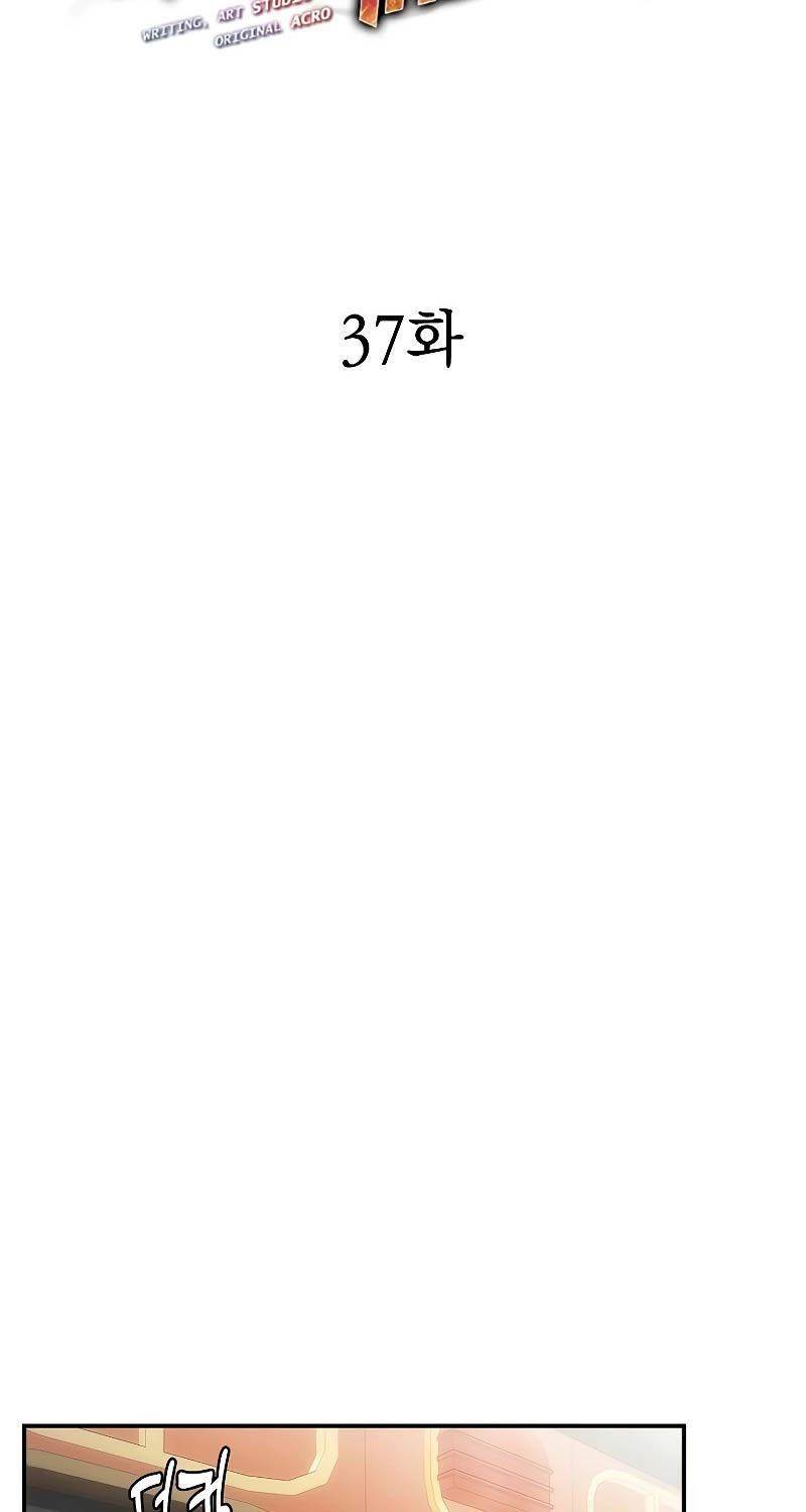 đọc truyện Bản Năng Hồi Quy Của Chó Săn Chương 37 ảnh 10 tại Thiên Thai Truyện