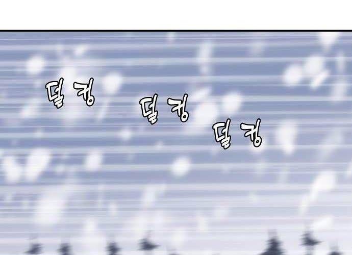 đọc truyện Bản Năng Hồi Quy Của Chó Săn Chương 38 ảnh 49 tại Thiên Thai Truyện