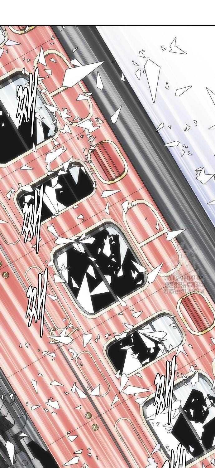 đọc truyện Bản Năng Hồi Quy Của Chó Săn Chương 39 ảnh 59 tại Thiên Thai Truyện