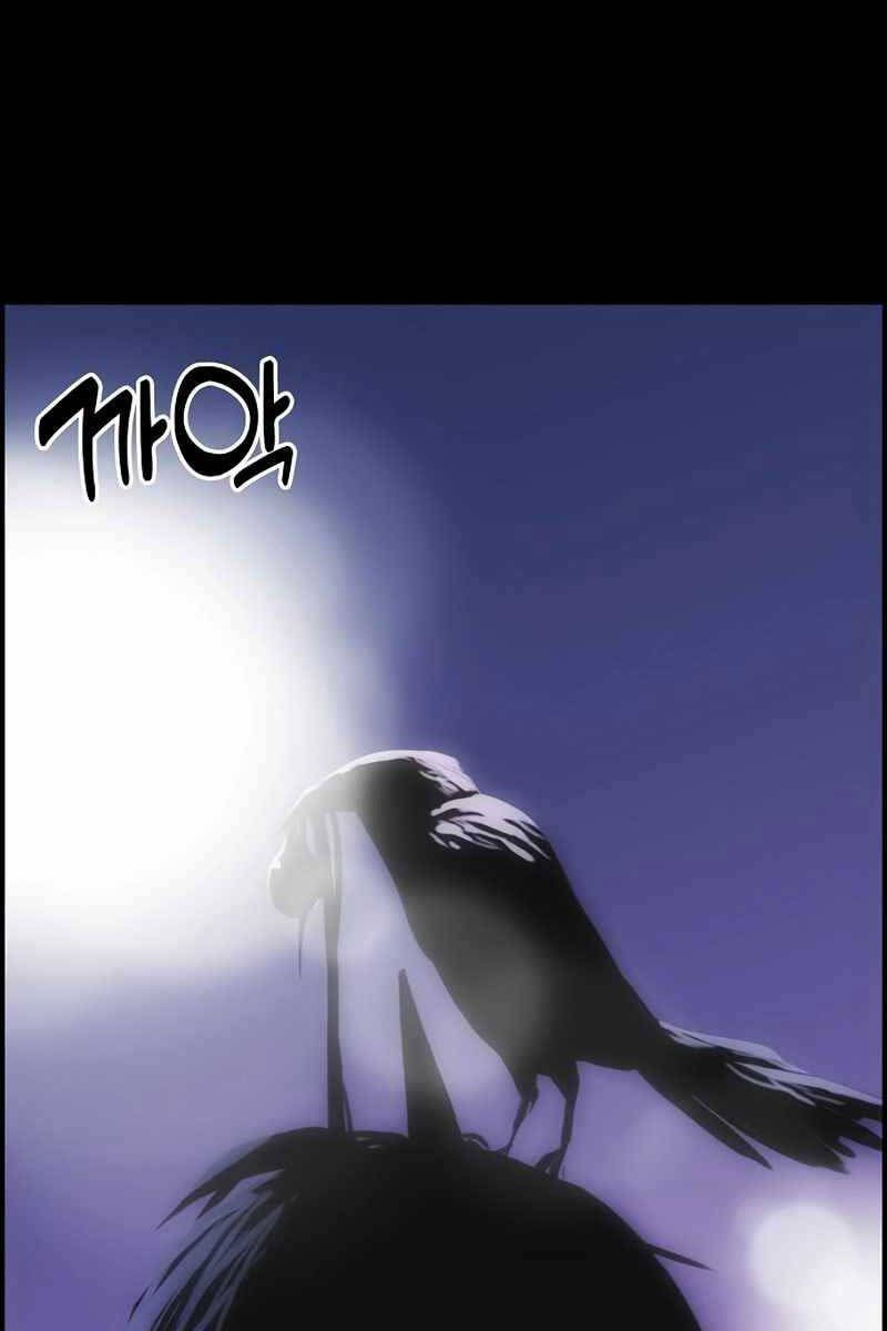 đọc truyện Bản Năng Hồi Quy Của Chó Săn Chương 4 ảnh 23 tại Thiên Thai Truyện