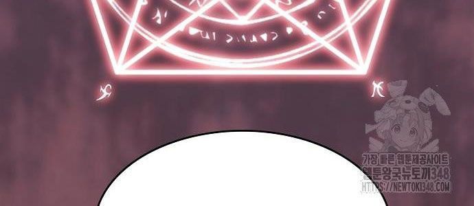 đọc truyện Bản Năng Hồi Quy Của Chó Săn Chương 42 ảnh 27 tại Thiên Thai Truyện