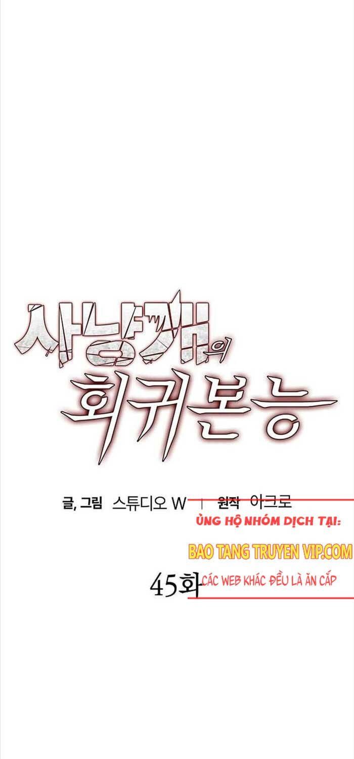đọc truyện Bản Năng Hồi Quy Của Chó Săn Chương 45 ảnh 14 tại Thiên Thai Truyện